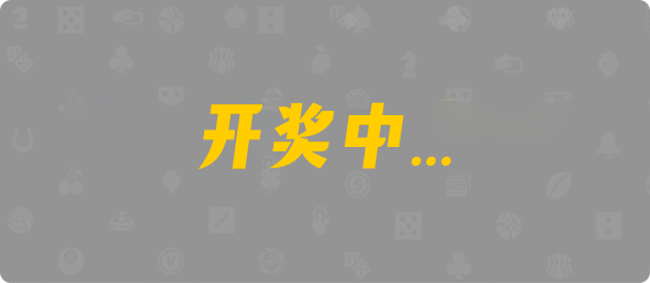 加拿大28预测,结果预测,长盛28预测,加拿大预测,加拿大开奖结果,加拿大PC28预测走势